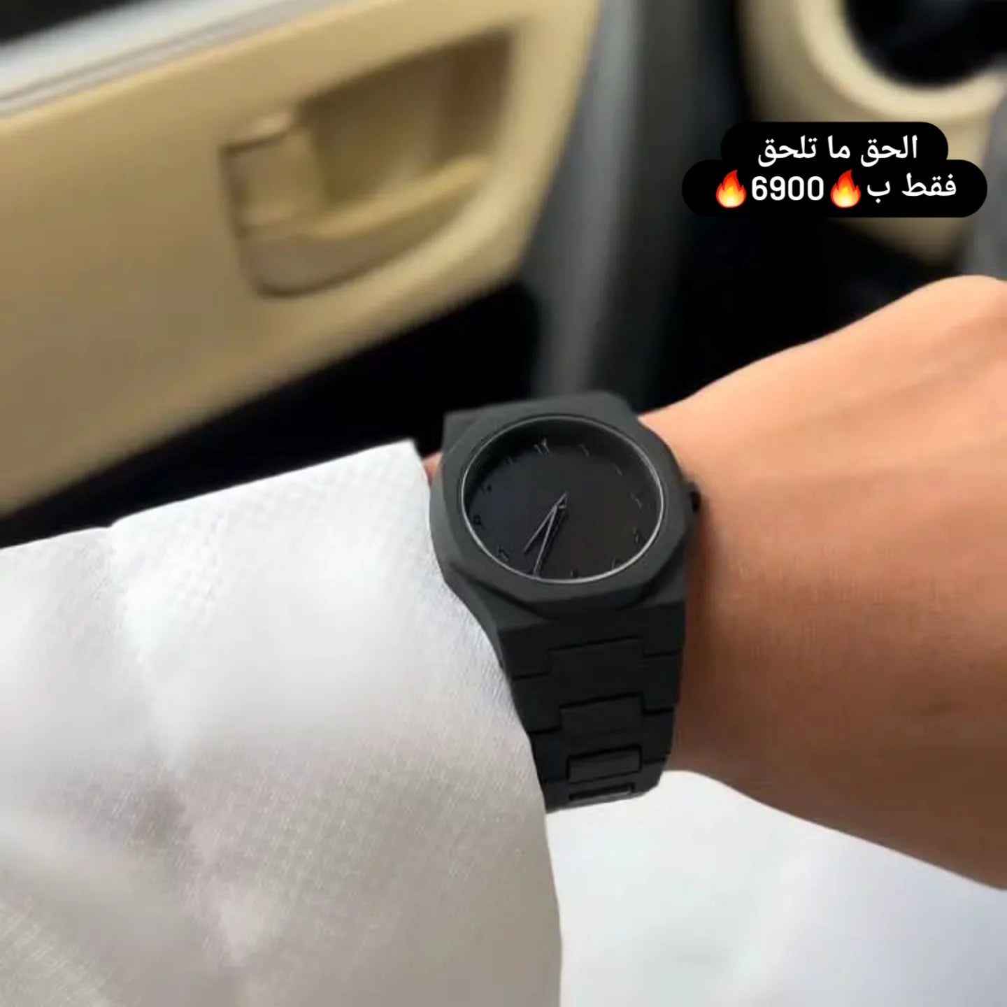 🕰️ ساعة العربية الفاخرة والأنيقة – لمسة تراثية بستايل عصري
